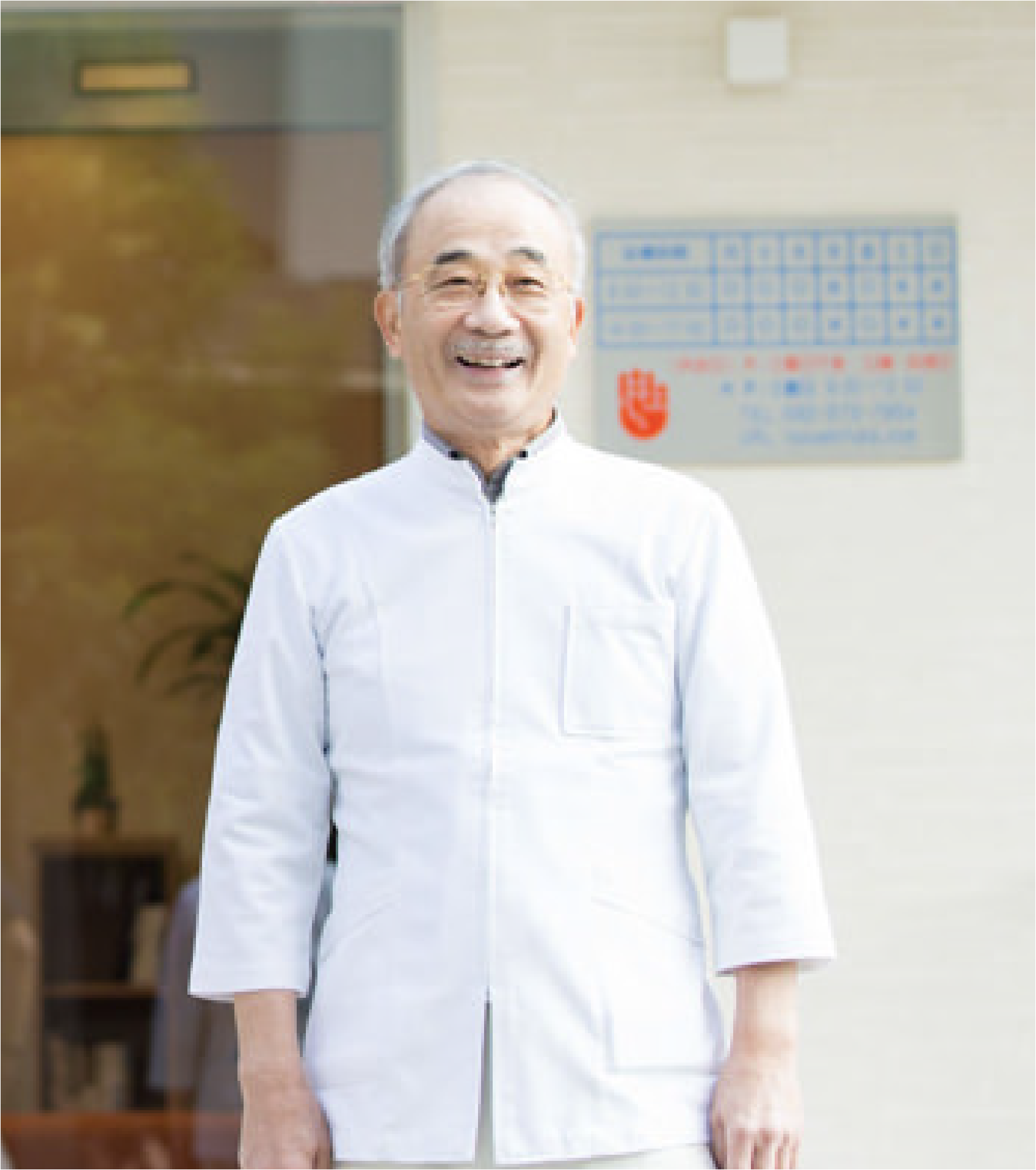 假牙科